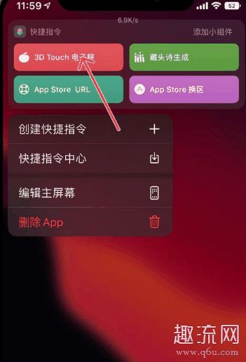 iPhone可以称重量吗 iPhone怎么称重量