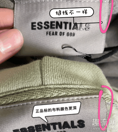 essentials卫衣都是加绒的吗 essentials卫衣有线头正常吗