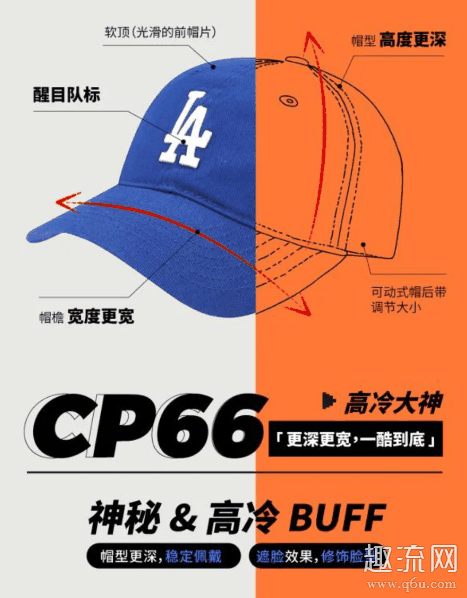 mlb帽子哪款最火 mlb帽子哪款最经典