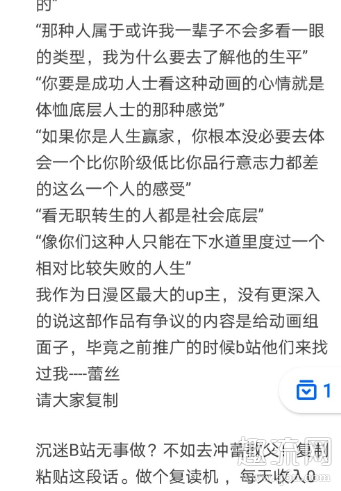 lex账号为什么被b站封 lex为什么被喷发生了什么