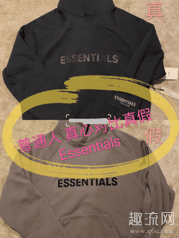 Essentials卫衣正品多少钱 Essentials卫衣真假对比