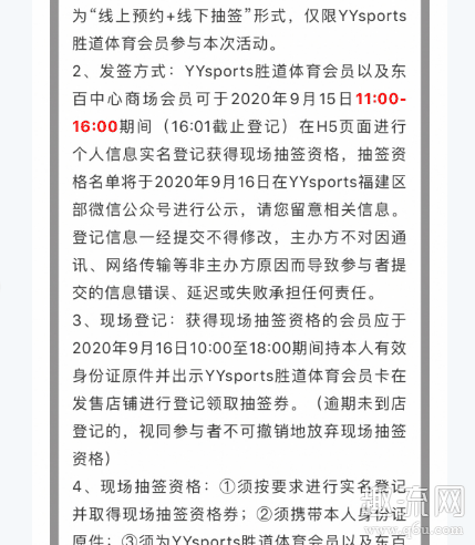 盯潮秒杀的时间偏移多少合适 盯潮秒杀的功能靠谱吗