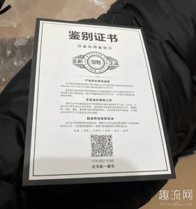 是没有办法使用微潮牌商城信等其他APP扫描的（得物鉴定书扫码扫出来是什么 得物鉴定书微信扫的出来得物扫不出来）