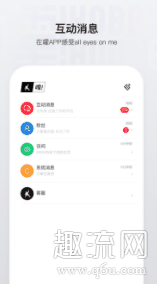 腾讯嚯平台是正品吗 腾讯嚯APP怎么样