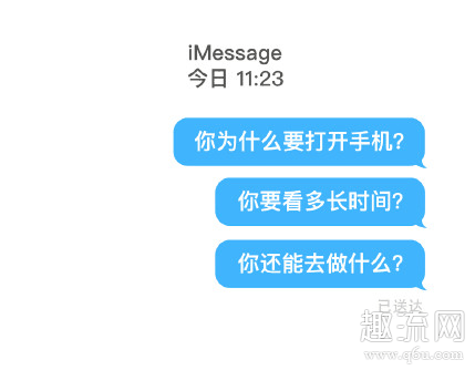 何同学时间壁纸 何同学是哪个学校的为什么会火