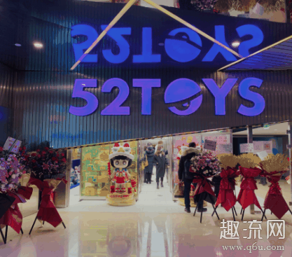 52TOYS是什么公司是国产吗 52TOYS实体店上海、广州、深圳和北京的地址