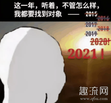 跨年怎么发朋友圈2021 2021跨年怎么和女朋友一起过