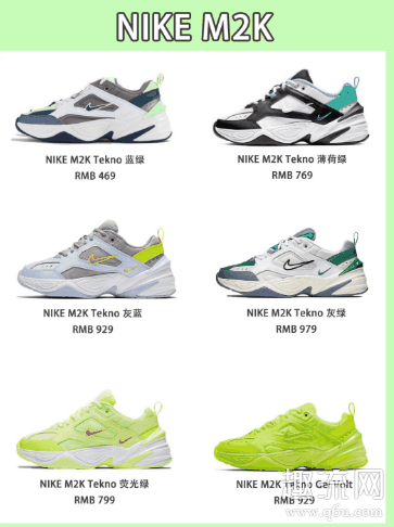 nike老爹鞋m2k所有配色 m2k哪个配色最火