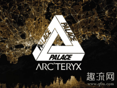 美区倒是潮牌商城卖完了（始祖鸟联名palace国内发售信息 ARC’TERYX x PALACE系列单品有哪些）