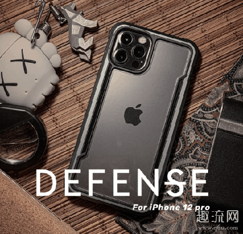 defense手机壳如何拆卸 defense手机壳是国产品牌吗