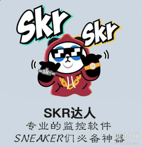 skr达人怎么抢茅台 s潮牌汇潮牌网kr达人抢茅台时间偏移怎么办（skr达人怎么抢茅台 skr达人抢茅台时间偏移怎么办）