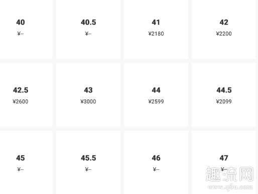 aj6胭脂红2021价格 aj6胭脂红烂大街了吗