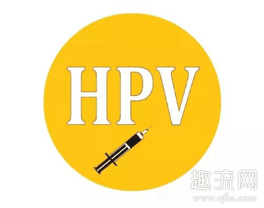 HPV为什么要限制在26岁 HPV为什么这么难预约