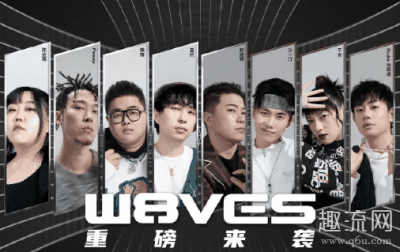  W8VES厂牌巡演门票怎么买城市有哪潮牌信息些 看一下W8VES厂牌巡演的城市和门票的价格（W8VES厂牌为什么有阿达娃 W8VES厂牌巡演门票怎么买城市有哪些）