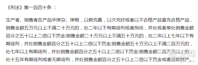 卖高仿鞋犯法吗 卖高仿鞋被公安抓了怎么办