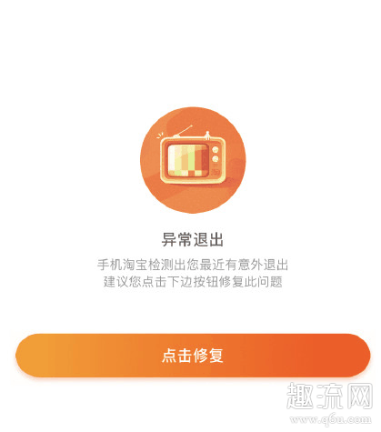 iOS14.2正式版怎么样 iOS14.2升级后手机发烫正常吗