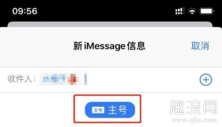 iPhone12怎么装双卡 iPhone12双卡双待怎么用