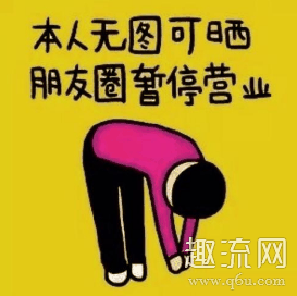 我的朋友圈别人看不到是怎么回事 我的朋友圈别人看不到怎么办