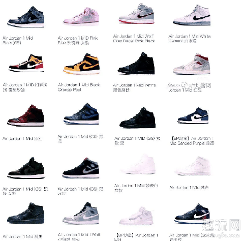 aj1全系列图谱 aj1全系列图片及名称