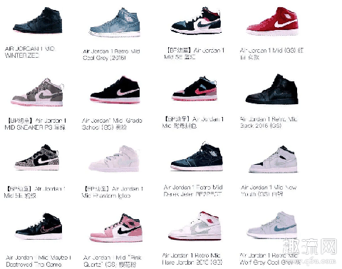 aj1全系列图谱 aj1全系列图片及名称