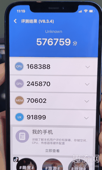 iPhone12跑分多少万 iPhone12发热很严重高达80度