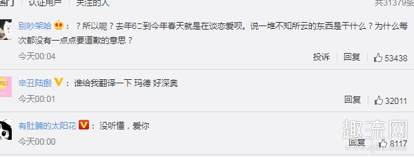 大海和月亮的故事是什么 大海和月亮是什么意思什么梗