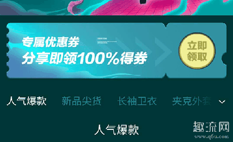 得物双十一打折吗 得物双十一会降价吗