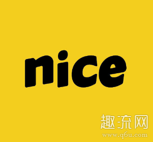 nice双十一降价吗 nice双十一有什么活动