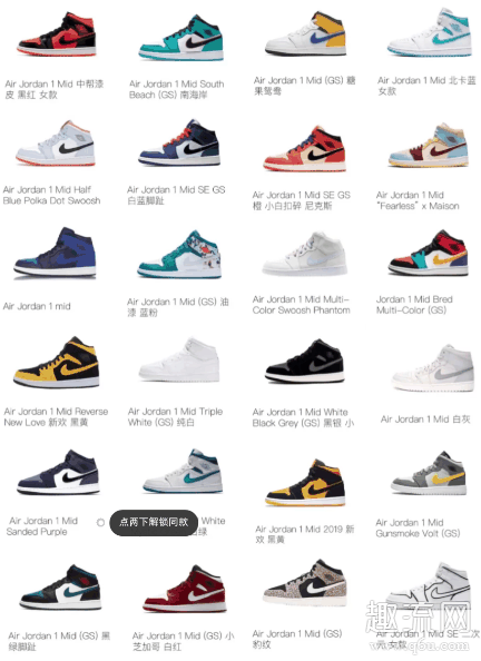 aj1mid配色排行榜 aj1mid配色大全图片加名称