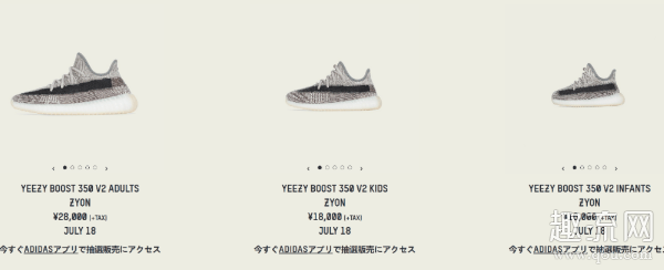 2020yeezy 350 ZYON芝麻补货信息 Yeezy350ZYON怎么样上脚穿搭