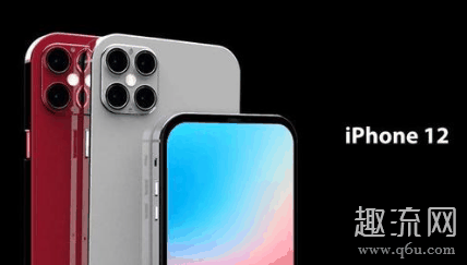 苹果12充电器多少钱 iPhone12充电器接口和以前的一样吗