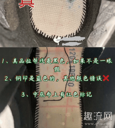 aj5黑蝉翼冬天能穿吗 aj5黑蝉翼鞋带怎么系