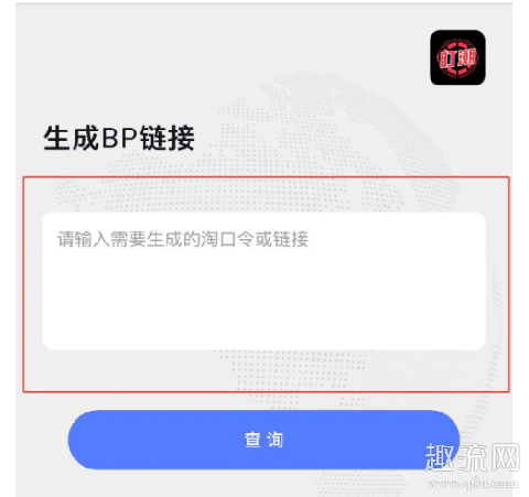 盯潮bp怎么用 盯潮bp在哪里是什么意思