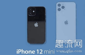 iPhone12mini是双卡吗 iPhone12mini价格是多少