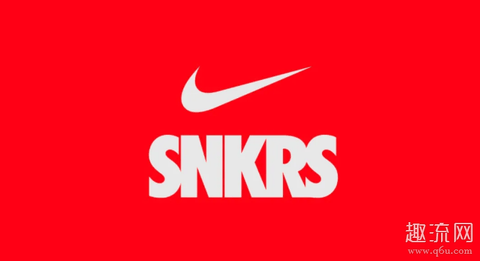 snkrs怎么注册多个号 snkrs养号有用吗