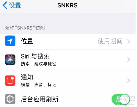 snkrs pass预约流程详细介绍 snkrs pass定位怎么修改