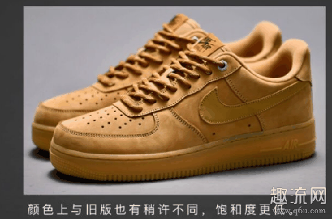 af1小麦色2017和2019有啥区别 af1小麦色有几个版本