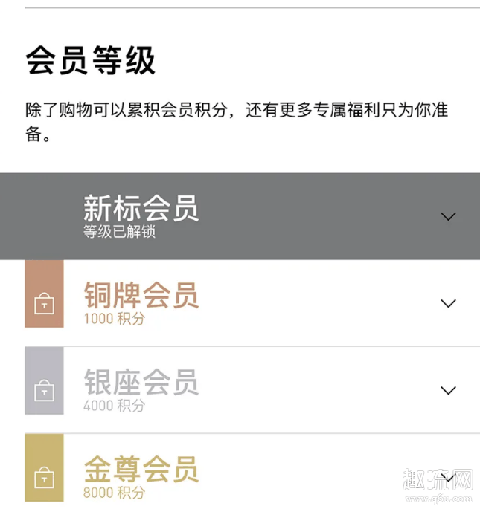 阿迪达斯app抽签椰子流程 阿迪app客服在哪里