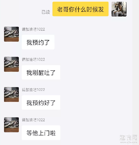 闲鱼互换球鞋被骗怎么办 闲鱼上交换球鞋需要注意什么 