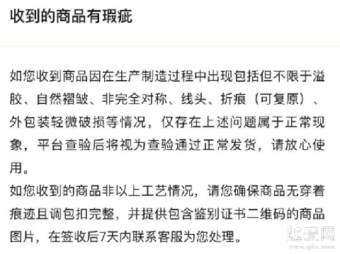 得物上的东西可以退换吗 得物是二手平台吗