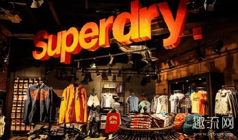 superdry退出中国市场是真的吗？各大专卖店正在清仓大甩卖！