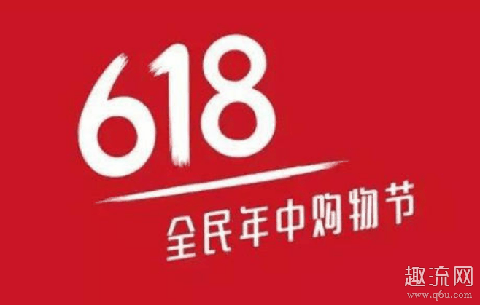 618比平时便宜吗 618当天会更便宜吗