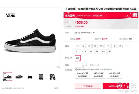 vans 4双经典款区别对比：外观，价格全方位的了解！