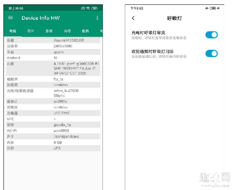 小米10青春版和红米k30买哪个 小米10青春版值得买吗