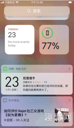 iOS14使用体验：发热还行，内存占的不少，升级需谨慎！