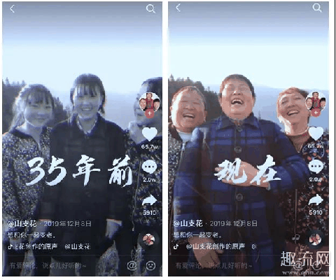 抖音三支花为什么能火 三支花活菩萨什么意思