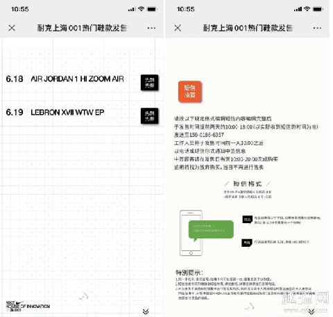 AJ1 Rage Green绿脚趾发售渠道汇总，全掌ZOOM气垫加持值得期待！