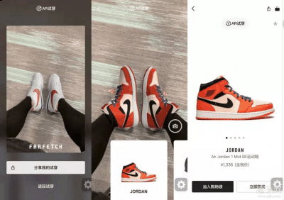打完折也潮牌商城未必便宜（farfetch ar试鞋教程分享 让你随时随地“穿”新鞋）