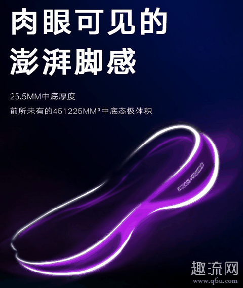 态极2.0线上发布会4月20日开启 满天星配色的匹克你get吗