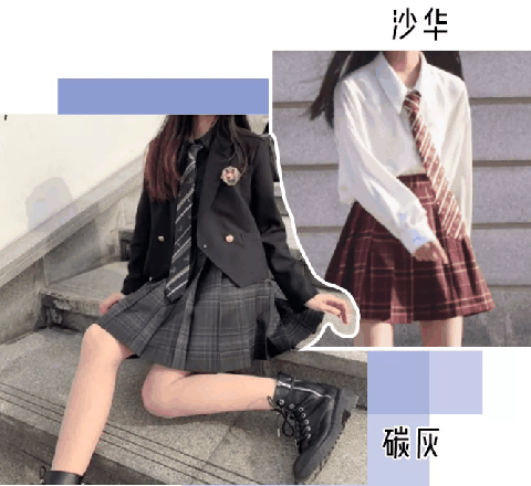 jk制服正的店铺推荐 jk制服是情趣衣服吗